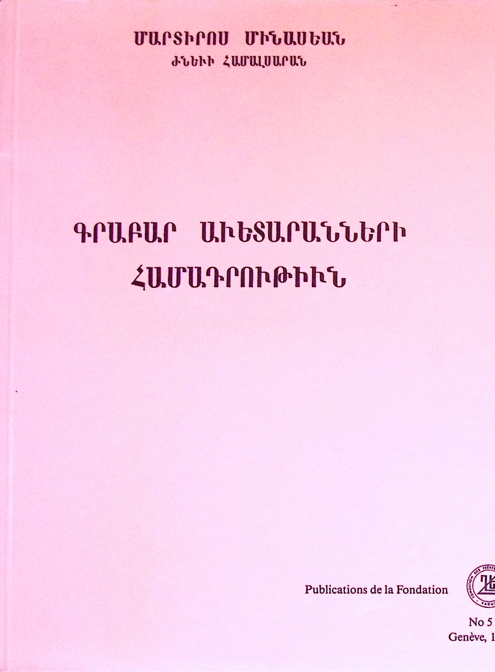 book-image